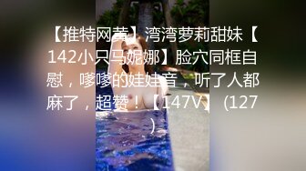 [MP4/164MB]2022-8-16乐橙酒店偷拍老哥和单位反差婊丰满少妇偷情后入射她背上