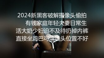 娇小玲珑女神前凸后翘人瘦胸大,打桩机超常发挥干趴