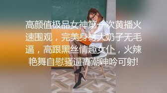 【唯美性爱淫娃御姐】超美身材极品女神『Yuri』《淫荡制服学妹》边操两炮内射 (2)