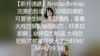 [MP4]领家妹妹型乖巧妹子！激情大战头套男！纤细美腿足交，穿上高跟鞋主动骑乘位