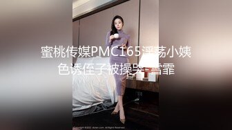 【自整理】我简直掉进了天堂里，这三个辣妹勾引我，让我干她们的屁眼，而她们在一起互相磨豆腐！【NV】 (4)