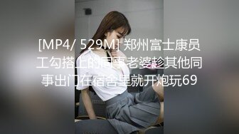 [MP4/1.84G] 酒店偷拍 时尚女被健壮猛男（干爹）扑倒强干后一脸的心如死灰