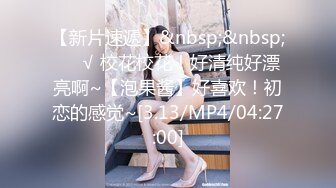 [345SIMM-523] 美尻ちっぱいJ●のキメセク円光。初のおじチンが気持ちよすぎて中出しを希望！「おじさんのっ…せーしちょうらぁい