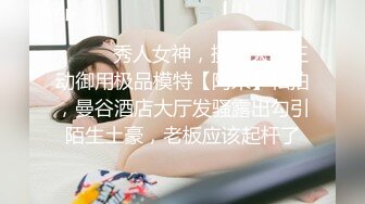 [原創錄制](sex)20240217_滋你一脸水