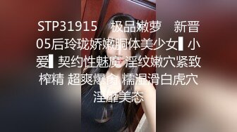 [MP4]STP27548 全身白嫩新人小姐姐！独自在家寂寞！情趣内衣短裙，刚刮毛的骚穴，跳蛋震动，爽的呻吟娇喘 VIP0600