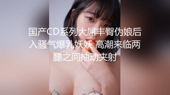 《百度云泄密》美女空姐下班后和金主爸爸的淫乱私生活遭曝光