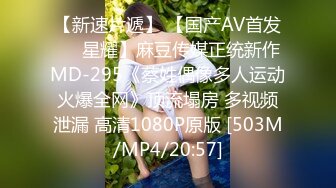 精东影业 JDYL-008 富二代挑战黑丝美女面试官