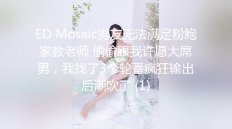 [MP4]带你技师按摩 制服短裙少妇按摩调情 再叫一个一起服务