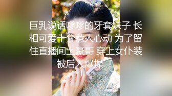 写字楼女厕穿情趣透明内黄发小骚妹,来回掏弄丰挺的胸部真想帮忙