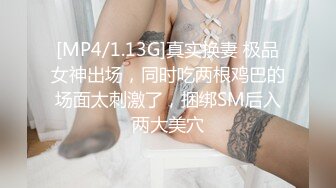 【杏吧】妮蔻-留学生网红与粉丝约炮大尺度SM做爱