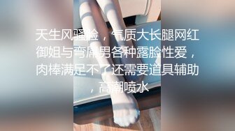 【极品❤️长腿女神】6.13超顶开档黑丝高挑酥乳尤物 被小伙坚硬粗屌疯狂输出 顶宫激挛榨汁女神