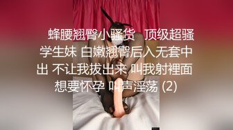 哈尔滨，脚插进母狗逼里