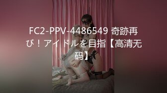 (套路直男) (完整版) 美女鸟洞套路勾引A片直男无缝衔接换人享受口舌沦陷