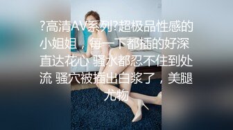 Tuigirl推女郎易陽突破尺度 露點與老外纏綿