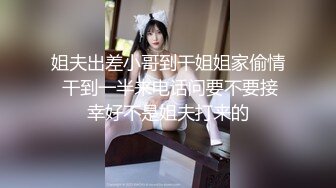 无套后入肥臀女同事