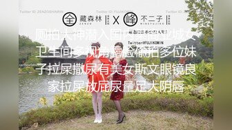 【稀有厕拍】某师范大学宿舍楼和教学楼厕拍收录 大学零散厕拍，有几个颜值真的高【310V】 (240)