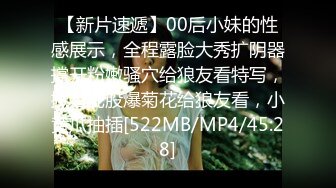 [MP4/ 106M] 健身女友 老公我爱你 每次都这样 女友嫩穴特別紧 操了几分钟就内射了