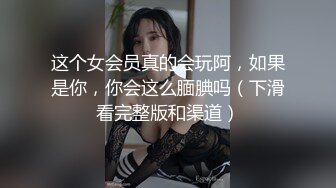 最新10月订阅福利！火辣热情亚裔母狗【李露丝】露脸私拍，深喉口爆手交野战，各式各样性爱自拍