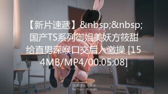 [MP4/ 210M] 顶级女神重磅泄密秀人网曾爆火的极品肥臀大奶尤物陶喜乐露三点私拍~