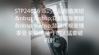 第一次发操老婆