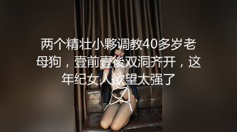 胸大无脑00后和炮友双飞