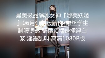 【新片速遞】2022-1-24《开发探索》极品风骚网红女，丰乳肥臀肉感身材，掰开小逼看看，翘起屁股后入式，搞得太猛妹子受不了[376MB/MP4/00:52:33]