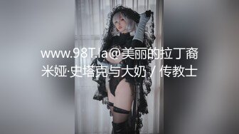 [MP4]STP24277 小吴老师&nbsp;&nbsp;王老师也被你操过了 是吧&nbsp;&nbsp;你快来顶死吴老师好不好&nbsp;&nbsp;做我的跳蛋&nbsp;&nbsp;这是洞房花烛