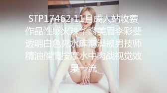 【核弹❤️网红吃瓜】李雅✨ 极品抖音爆乳嫩模被调教泄密 肛塞拉珠尽情玩弄小穴后庭 湿嫩白虎无套肏穴反差婊.MP4