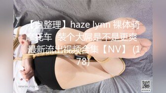 [2DF2] 年轻大学情侣大尺度做爱私拍记录分手后被爆出,颜值一流,逼逼干净粉嫩,一对美乳看着就想捏,表面清纯,骨子淫荡! - soav_ev[MP4/137MB][BT种子]