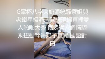 【曹长卿joker】京城约炮大神良家小姐姐，蜜桃臀美乳，后入佳品，还会足交，精彩刺激必看！ (1)