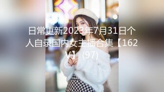 《魔手外购极品CP》美女如云夜场女厕全景后位偸拍数位潮女靓妹小姐姐方便清一色大长腿太顶了 (5)