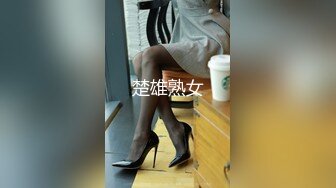 [MP4/4.45G]【媚黑】中国留学生sprtpscrtthrwwy绿帽约炮黑人群P合集第二弹