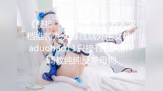 【新片速遞】&nbsp;&nbsp;巨乳轻熟女 嫌弃我你的逼水我都吃了 啊啊我奶子晃的疼 终于射了 身材丰腴前凸后翘一线天美鲍被大叔操的奶子哗哗呻吟不停[843MB/MP4/49:38]