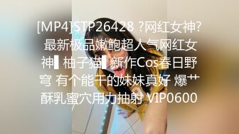 [MP4/ 1.13G] 三个女人一台戏，全程露脸带好姐妹一起下海直播诱惑狼友，互动撩骚听指挥