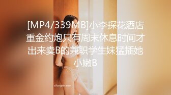 [MP4/ 1.14G] 女仆装新人骚女一女三男4P轮流操，交舔屌脱下内裤骑上来，操的啊啊啊叫