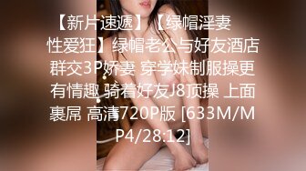 颜值巅峰绝美仙女【性感草莓味】 揉奶扣穴喷尿~道具自慰~叫声销魂~啊爸爸快点来艹死她！