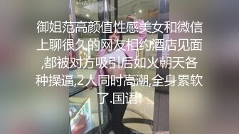 网娱头条二次元主播天花板身材颜值~最顶流网红【猫九酱】被传某平台下海11资源卖到千元 (1)