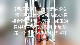 [MP4/ 940M] 黑丝丰满女友被帅气小哥哥上演舔比狂魔舌尖舔穴无套打桩叫声呻吟淫荡十足