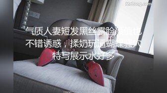 【网友投稿良家自拍】，22岁广东前女友，身高163极品反差美女，被操高潮阵阵，性爱小视频加生活照流出