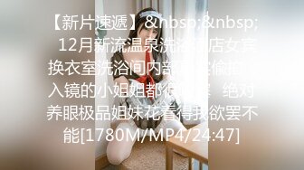 [MP4/ 1.13G] 4P淫乱轰趴猛男啊哥爆操两个年轻粉嫩18岁小萝莉，吃鸡上位挨操浪叫呻吟，连续打庄爆力输出