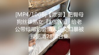 极品身材美乳网红『苏苏小公主酱』宅男御姐女神完美身材户外露出极品甄选