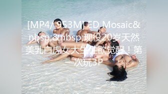 [2DF2] 课堂结束后性欲勃发，再约白衣乖巧小萝莉，美乳清纯被干爽[MP4/142MB][BT种子]