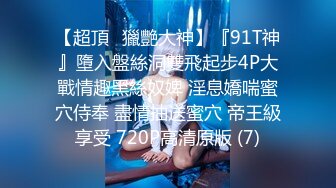 2024-07-13 短剧警花张津瑜1-6 旋转口爆漫游毒龙