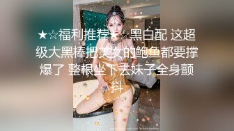 最新流出酒店高清偷拍大叔与浪荡少妇姐姐偷情六九互舔，毒龙上位骑坐看着都爽死