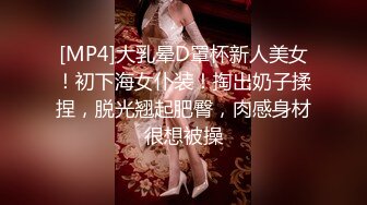 [MP4/ 302M] 性感包臀裙 勾搭上了一个很努力的女销售，没想到到了酒店这么放的开