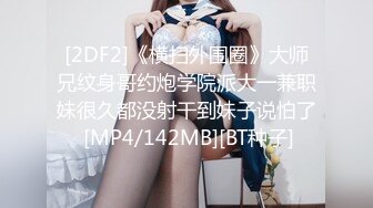 母子乱伦！淫荡母亲户外狂舔儿子鸡巴，车上教他怎么交女友操逼，孝子狂草风骚母亲