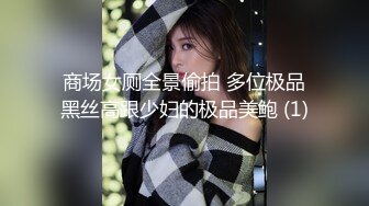 口交后被抠穴 弄得好想要啊 小屁股紧实又翘挺 暴力后入翘臀