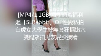 [MP4/ 655M]&nbsp;&nbsp;欠操的小少妇，黑丝露脸逼逼已经淫水泛滥，无毛白虎大秀直播啪啪