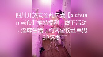 精东影业JD34-借种 两大人气女神双飞体验 轮番内射 只为怀孕