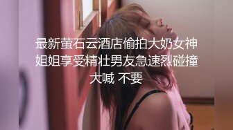 【健身圈泄密】女教练出轨男学员有男朋友还出来偷腥